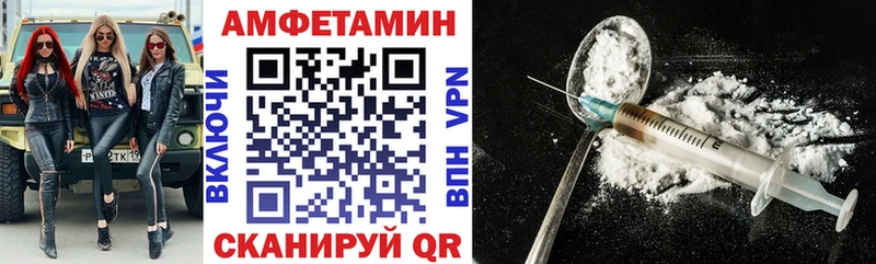 АМФЕТАМИН 98%  даркнет сайт  маркетплейс Telegram  Мамадыш 