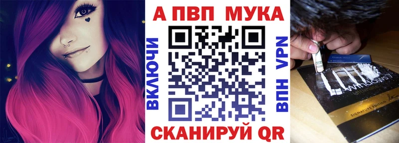 купить наркотик мега Alpha-PVP СК КРИС Мамадыш