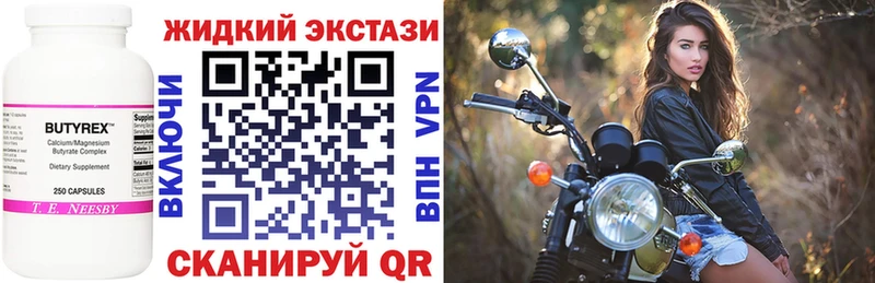 БУТИРАТ BDO  Мамадыш 