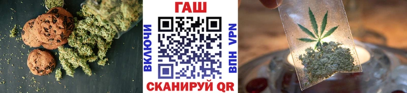 kraken ссылки  Мамадыш  Canna-Cookies конопля 