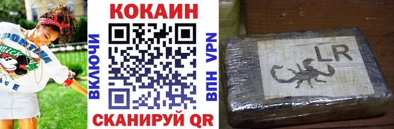 Cocaine Эквадор  купить   Мамадыш 
