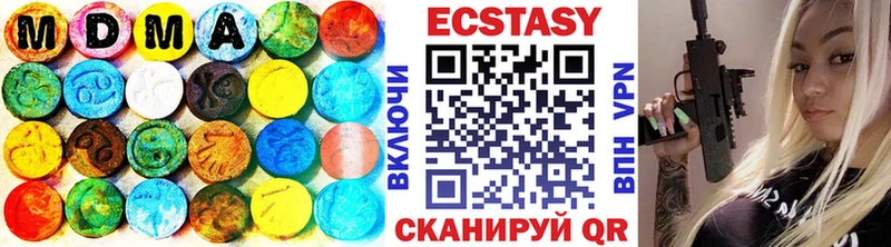 Экстази Punisher  OMG ONION  Мамадыш  наркошоп 