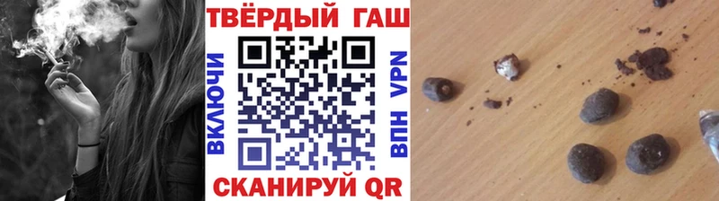 Гашиш Premium  Мамадыш 