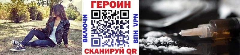 ГЕРОИН хмурый  даркнет официальный сайт  Мамадыш  МЕГА ССЫЛКА 