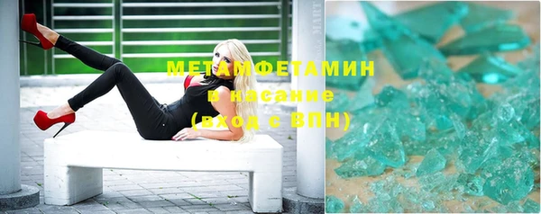 дмт Абаза
