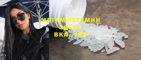 дмт Абаза