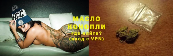 кристаллы Абдулино