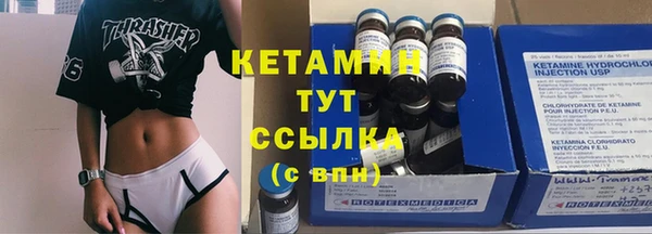 кристаллы Абдулино