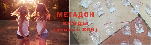 кристаллы Абдулино