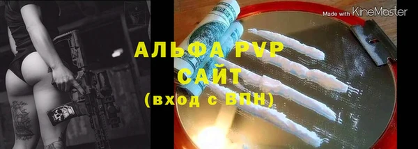 кристаллы Абдулино