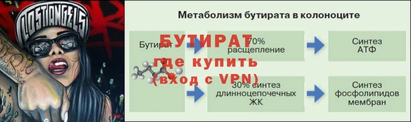 кристаллы Абдулино