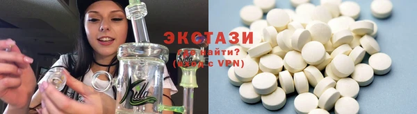 скорость Абинск