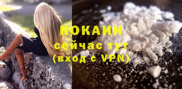 скорость Абинск