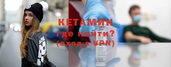 кристаллы Абдулино