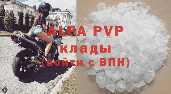 кристаллы Абдулино