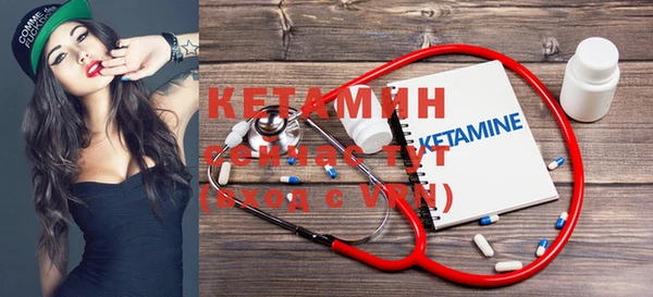 кристаллы Абдулино