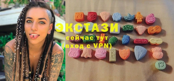 кристаллы Абдулино