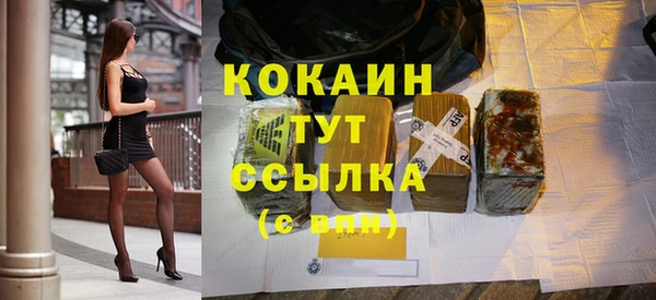 скорость Абинск