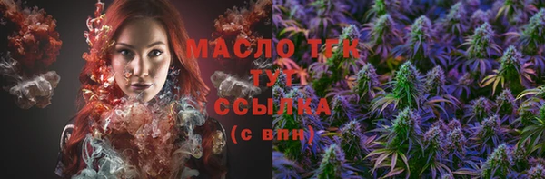 кристаллы Абдулино