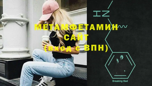 дмт Абаза