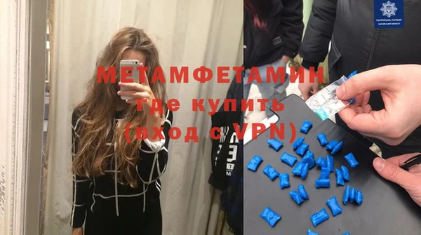 кристаллы Абдулино