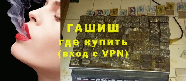 кристаллы Абдулино
