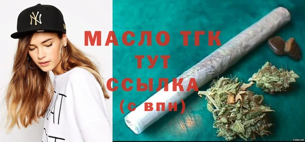 кристаллы Абдулино
