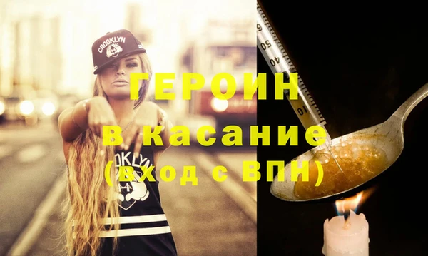 кристаллы Абдулино