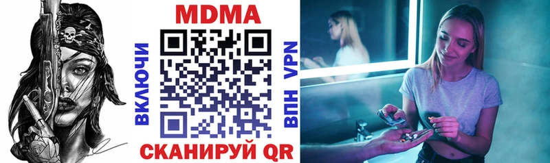 MDMA Molly  Мамадыш 