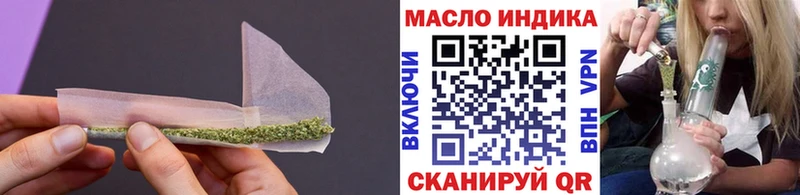 ТГК THC oil  Мамадыш 